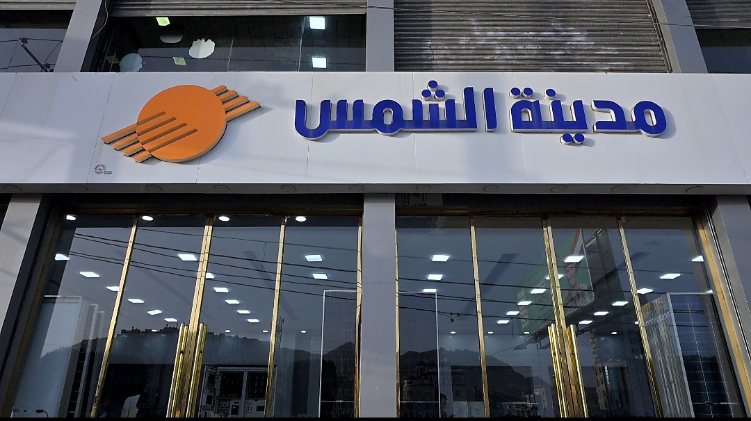 من نحن