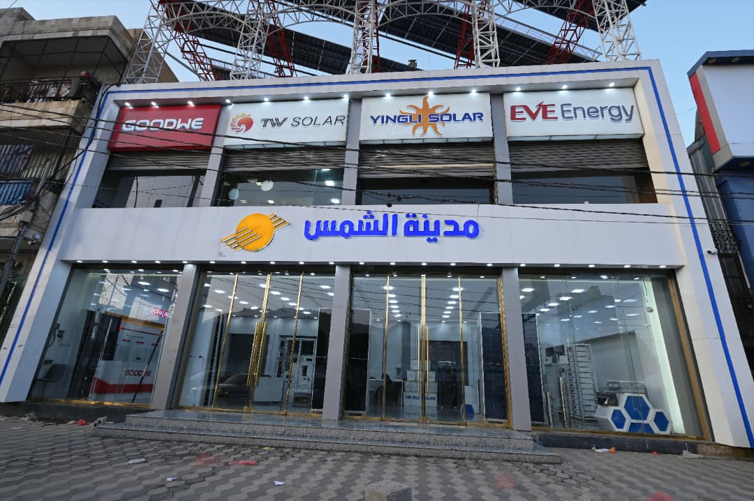 من نحن